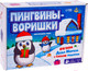 Миниатюра изображения товара Настольная игра Лас Играс Пингвины-воришки / 7602395