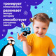 Миниатюра изображения товара Развивающая игра Синий трактор Новый год / 7701948