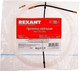 Миниатюра изображения товара Протяжка кабельная Rexant 47-1005-1