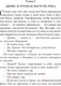 Миниатюра изображения товара Книга АСТ Посоветуйтесь с Дживсом! (Вудхаус П.Г.)