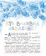Миниатюра изображения товара Энциклопедия АСТ Почему из крана вода течет? / 9785171517144 (Волцит П.М.)