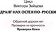 Миниатюра изображения товара Книга АСТ Проверка боем (Зайцев В.В.)
