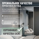 Миниатюра изображения товара Шкаф-купе Рэйгрупп 158 VVX Elgon РГ-10.03 (венге/хром)