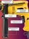 Миниатюра изображения товара Дрель Garvill D600