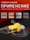 Миниатюра изображения товара Угловая шлифовальная машина Garvill AG230-2200