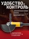 Миниатюра изображения товара Угловая шлифовальная машина Garvill AG230-2200