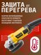 Миниатюра изображения товара Угловая шлифовальная машина Garvill AG230-2200