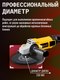 Миниатюра изображения товара Угловая шлифовальная машина Garvill AG230-2200