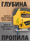Миниатюра изображения товара Электролобзик Garvill JS100-800