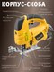 Миниатюра изображения товара Электролобзик Garvill JS100-800