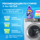 Миниатюра изображения товара Гель для стирки Meine Liebe Extra Color Концентрат / ML31223 (1.8л)
