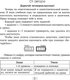 Миниатюра изображения товара Рабочая тетрадь Аверсэв Математика. 4 класс. Шаг за шагом. Часть 1 (Кузьмицкая Е.Н.)