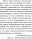 Миниатюра изображения товара Книга АСТ Психология искусства (Выготский Л.С.)