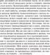 Миниатюра изображения товара Книга АСТ Психология искусства (Выготский Л.С.)