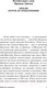 Миниатюра изображения товара Книга АСТ Радость познания (Фейнман Р.)