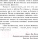 Миниатюра изображения товара Книга АСТ Радость познания (Фейнман Р.)