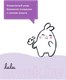 Миниатюра изображения товара Мыло жидкое детское Lulu Жидкое (300мл)