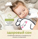 Миниатюра изображения товара Средство для купания Lulu Экстракт с календулой (300мл)