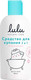 Миниатюра изображения товара Средство для купания Lulu 2 в 1 (300мл)
