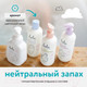 Миниатюра изображения товара Средство для купания Lulu 2 в 1 (300мл)