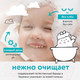 Миниатюра изображения товара Средство для купания Lulu 2 в 1 (300мл)
