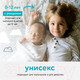 Миниатюра изображения товара Средство для купания Lulu 2 в 1 (300мл)