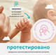 Миниатюра изображения товара Средство для купания Lulu 2 в 1 (300мл)
