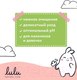 Миниатюра изображения товара Гель для интимной гигиены детский Lulu Для подмывания (300мл)