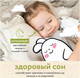 Миниатюра изображения товара Средство для купания Lulu Экстракт с ромашкой и маслом мелиссы (300мл)