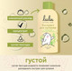 Миниатюра изображения товара Средство для купания Lulu Экстракт с ромашкой и маслом мелиссы (300мл)