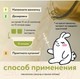 Миниатюра изображения товара Средство для купания Lulu Экстракт с ромашкой и маслом мелиссы (300мл)