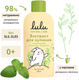 Миниатюра изображения товара Средство для купания Lulu Экстракт с ромашкой и маслом мелиссы (300мл)