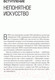 Миниатюра изображения товара Книга Sindbad Непонятное искусство. От Моне до Бэнкси (Гомперц У.)