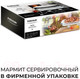 Миниатюра изображения товара Мармит Attribute Invite / ABI020