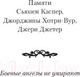 Миниатюра изображения товара Книга АСТ Алита. Боевой ангел (Кэдиган П.)