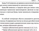 Миниатюра изображения товара Учебное пособие АСТ Все правила латинского языка (Линус А.)