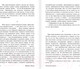 Миниатюра изображения товара Книга АСТ Генеалогия морали. Казус Вагнер (Ницше Ф.)