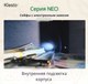 Миниатюра изображения товара Мебельный сейф Klesto Neo 30E