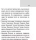 Миниатюра изображения товара Книга АСТ Компьютерный букварь для любимых чайников (Левина Л.Т.)