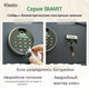 Миниатюра изображения товара Мебельный сейф Klesto Smart 4R
