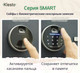 Миниатюра изображения товара Мебельный сейф Klesto Smart 6R