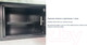 Миниатюра изображения товара Мебельный сейф Klesto Hotel Safe 200/350E