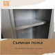 Миниатюра изображения товара Оружейный сейф Klesto TakTika 1698 / 700600