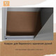 Миниатюра изображения товара Оружейный сейф Klesto TakTika 2515 / 700605