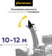 Миниатюра изображения товара Снегоуборщик бензиновый Champion ST553