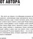 Миниатюра изображения товара Книга АСТ Родовая книга счастья (Хадуева Ф.М.)