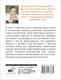 Миниатюра изображения товара Книга АСТ Ребенок в семье (Гиппенрейтер Ю.Б.)