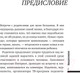 Миниатюра изображения товара Книга АСТ Ребенок в семье (Гиппенрейтер Ю.Б.)