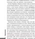 Миниатюра изображения товара Книга АСТ Ребенок в семье (Гиппенрейтер Ю.Б.)