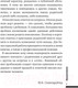 Миниатюра изображения товара Книга АСТ Ребенок в семье (Гиппенрейтер Ю.Б.)